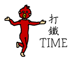 Cho Jin The Bird Man sticker #14041081