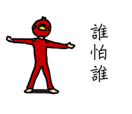 Cho Jin The Bird Man sticker #14041084