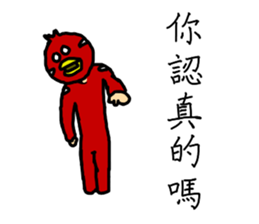 Cho Jin The Bird Man sticker #14041085