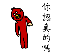 Cho Jin The Bird Man sticker #14041085