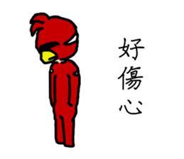 Cho Jin The Bird Man sticker #14041086