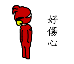 Cho Jin The Bird Man sticker #14041086