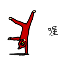 Cho Jin The Bird Man sticker #14041087