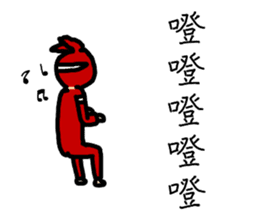 Cho Jin The Bird Man sticker #14041088