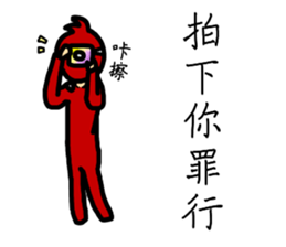 Cho Jin The Bird Man sticker #14041090