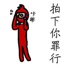 Cho Jin The Bird Man sticker #14041090