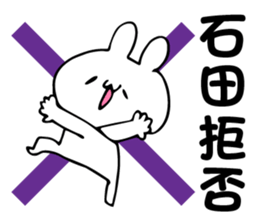 Personal sticker for Ishida sticker #14041108