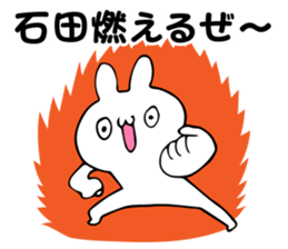 Personal sticker for Ishida sticker #14041110