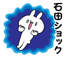 Personal sticker for Ishida sticker #14041112