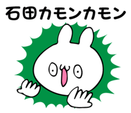 Personal sticker for Ishida sticker #14041113