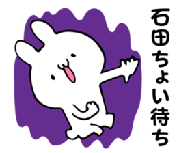 Personal sticker for Ishida sticker #14041118