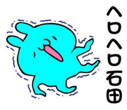 Personal sticker for Ishida sticker #14041121