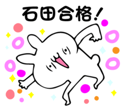 Personal sticker for Ishida sticker #14041123