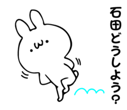 Personal sticker for Ishida sticker #14041126