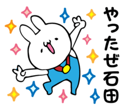 Personal sticker for Ishida sticker #14041127