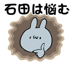 Personal sticker for Ishida sticker #14041129