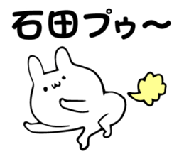 Personal sticker for Ishida sticker #14041130