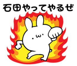 Personal sticker for Ishida sticker #14041132