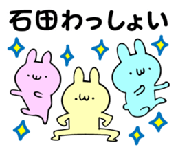 Personal sticker for Ishida sticker #14041135