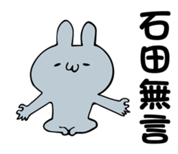 Personal sticker for Ishida sticker #14041137