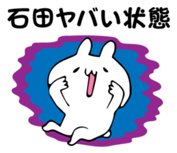 Personal sticker for Ishida sticker #14041138