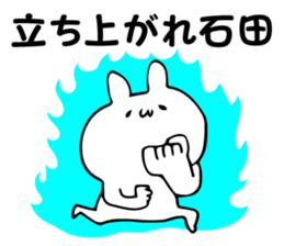 Personal sticker for Ishida sticker #14041139