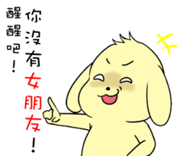 Golden Warrior sticker #14041183