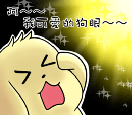 Golden Warrior sticker #14041185