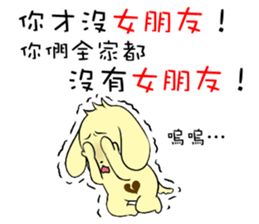 Golden Warrior sticker #14041188