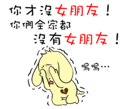 Golden Warrior sticker #14041188