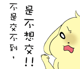 Golden Warrior sticker #14041189