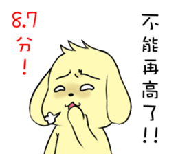 Golden Warrior sticker #14041190