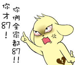 Golden Warrior sticker #14041191