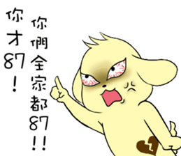 Golden Warrior sticker #14041191