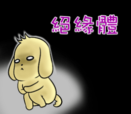 Golden Warrior sticker #14041193