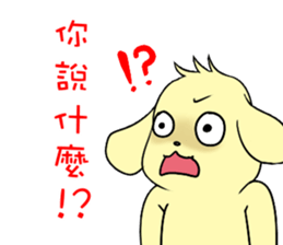 Golden Warrior sticker #14041198