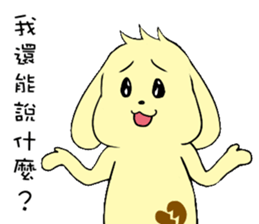 Golden Warrior sticker #14041201