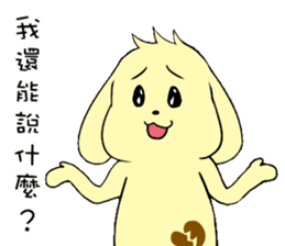 Golden Warrior sticker #14041201