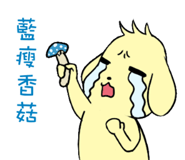 Golden Warrior sticker #14041202