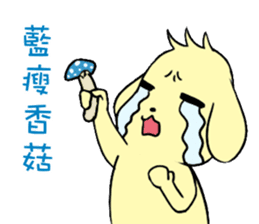 Golden Warrior sticker #14041202