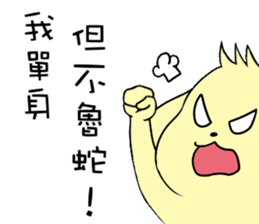 Golden Warrior sticker #14041203