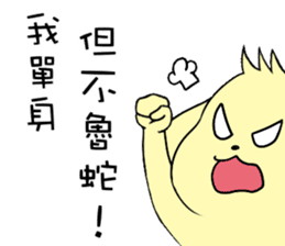 Golden Warrior sticker #14041203