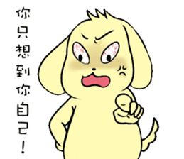 Golden Warrior sticker #14041204