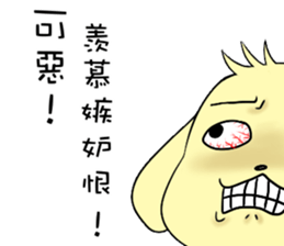 Golden Warrior sticker #14041205