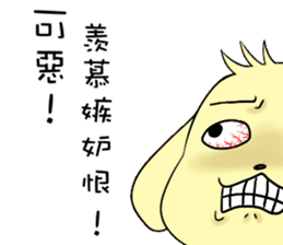 Golden Warrior sticker #14041205