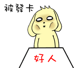 Golden Warrior sticker #14041207