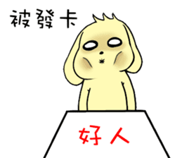 Golden Warrior sticker #14041207