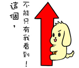 Golden Warrior sticker #14041208