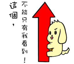 Golden Warrior sticker #14041208