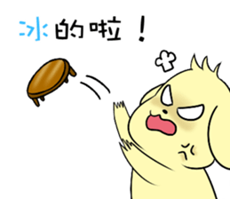 Golden Warrior sticker #14041210